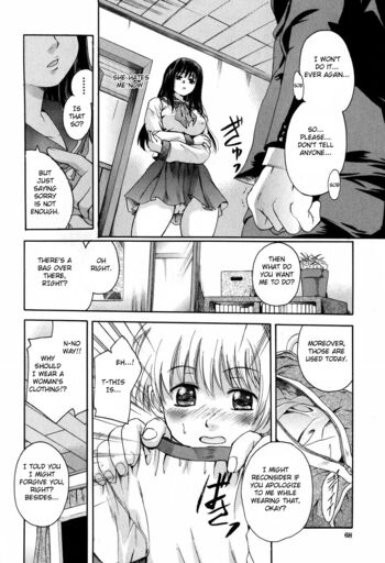Page 69