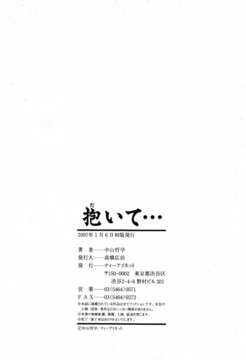 Page 211