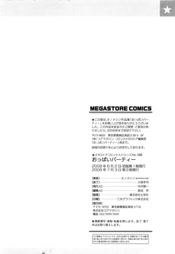 Page 216