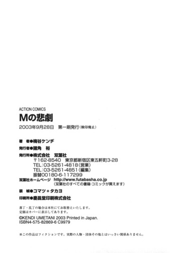 Page 212