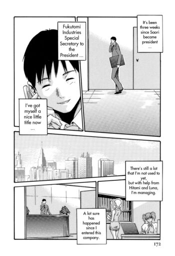 Page 175