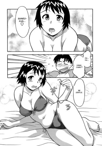 Page 143