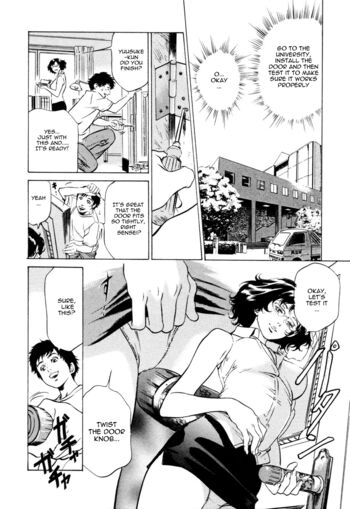Page 108