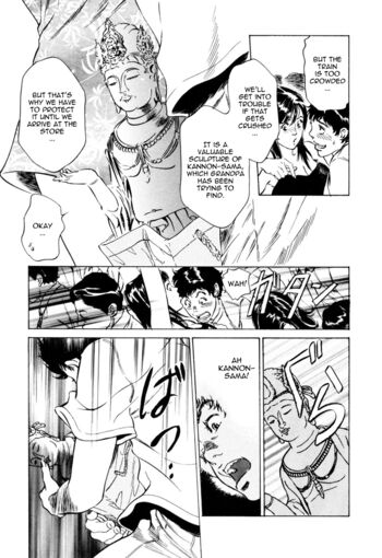 Page 166
