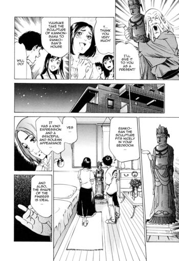 Page 171