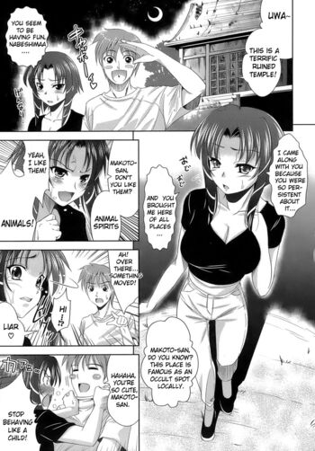Page 139