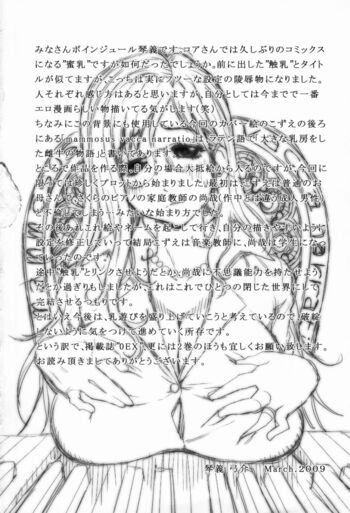 Page 211