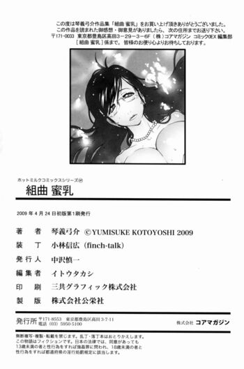 Page 213