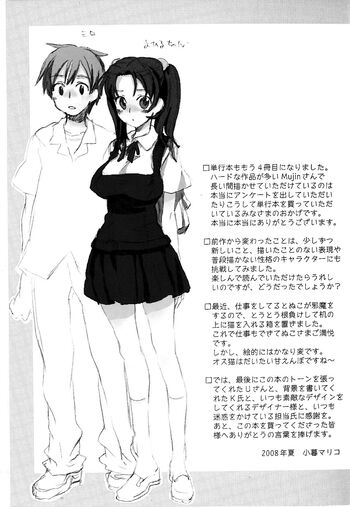 Page 214