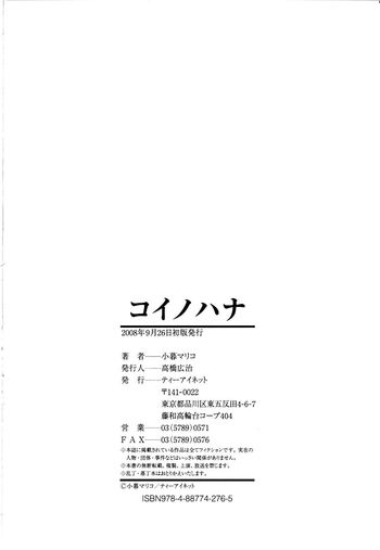 Page 217
