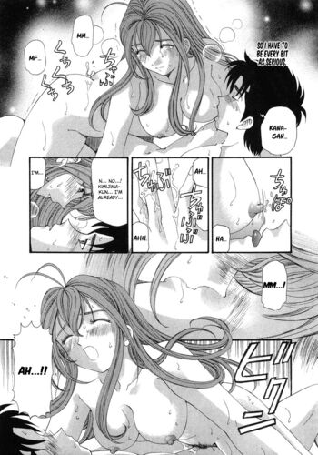 Page 233