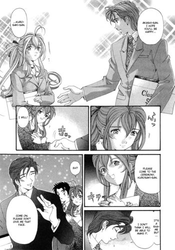 Page 242