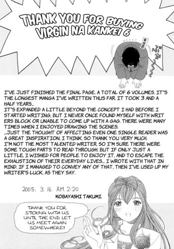 Page 265