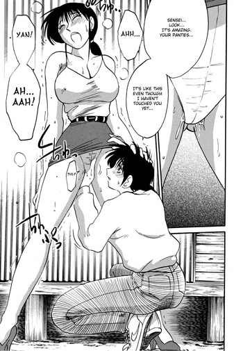 Page 117