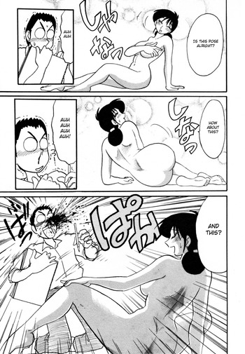 Page 197