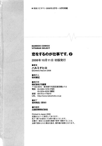 Page 196