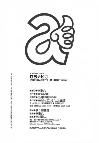 Page 196