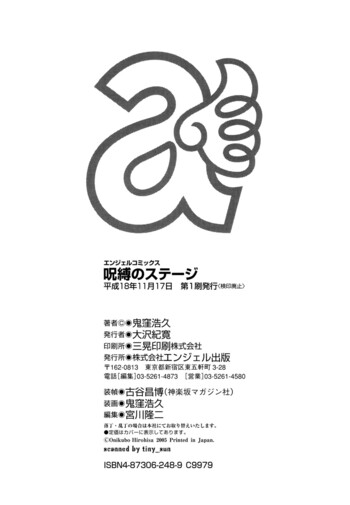 Page 200