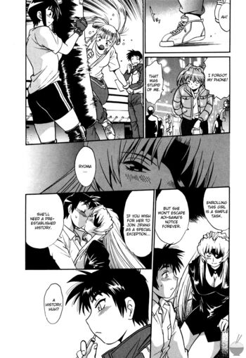 Page 207