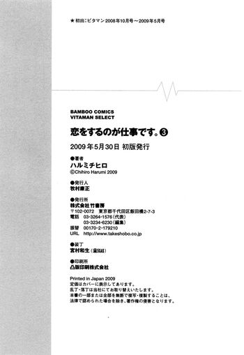 Page 202