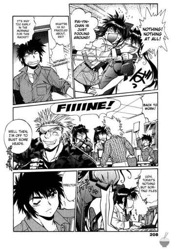 Page 217
