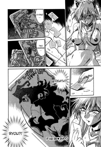 Page 233