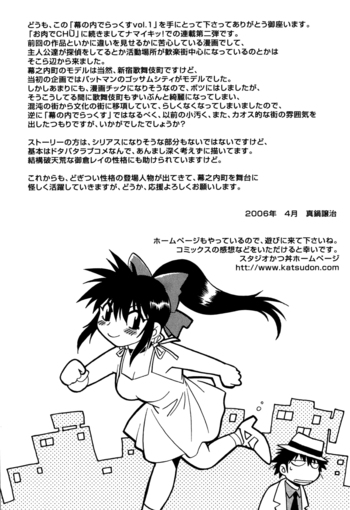 Page 235