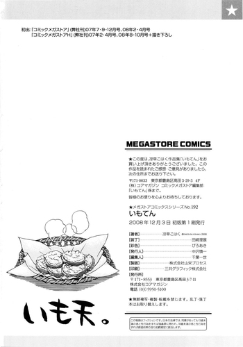 Page 210