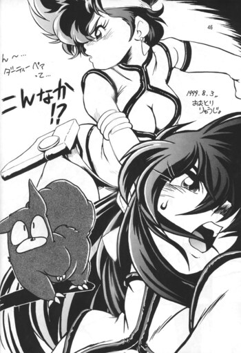 Page 43