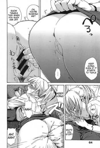 Page 69