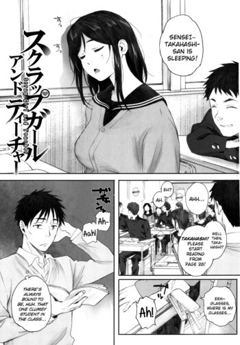 Page 67