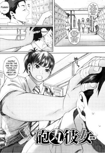 Page 161