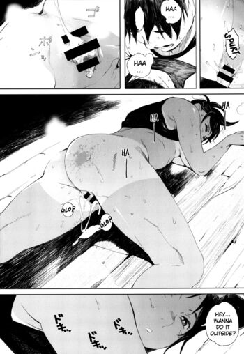 Page 197