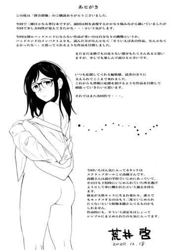 Page 243