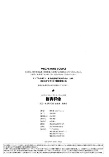 Page 244