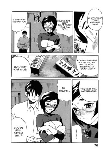 Page 73
