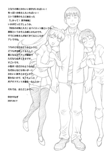 Page 203