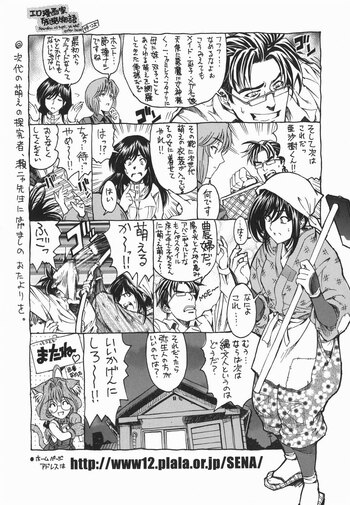 Page 210