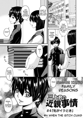 Page 138