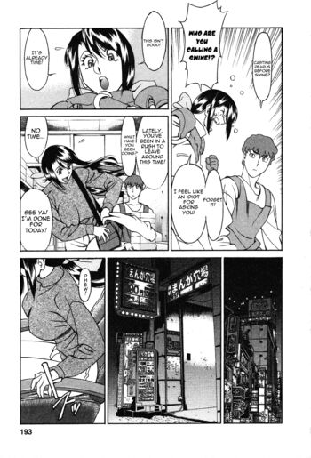 Page 195