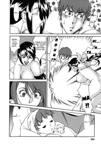Page 206