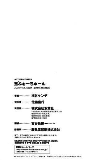 Page 210