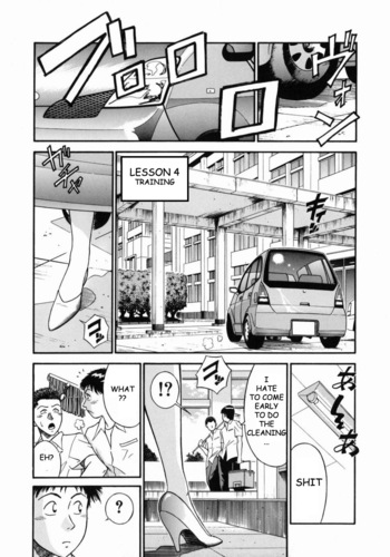 Page 79
