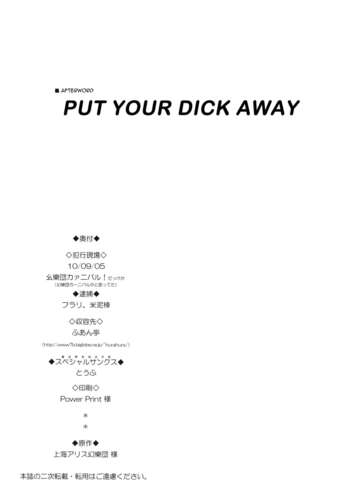 Page 29