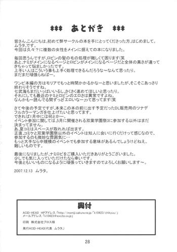 Page 29