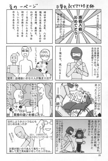 Page 28