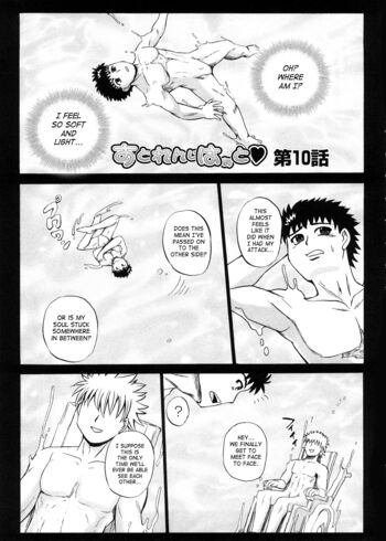 Page 184