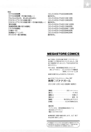 Page 199