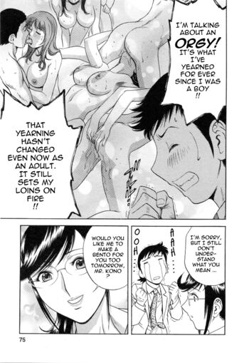 Page 75