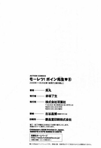 Page 195